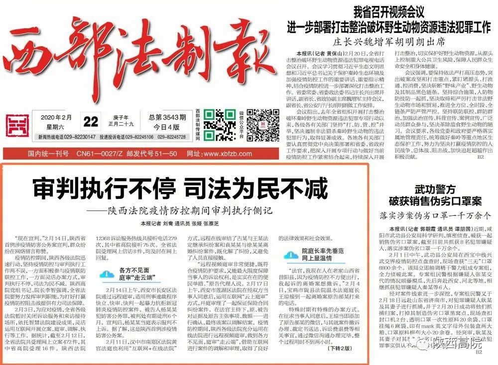 苏州吴中：古城新韵里的产业升级之路