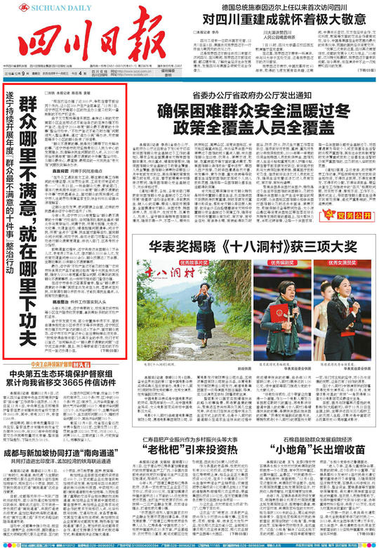 权重护盘难掩个股普跌 股票涨跌分化加剧