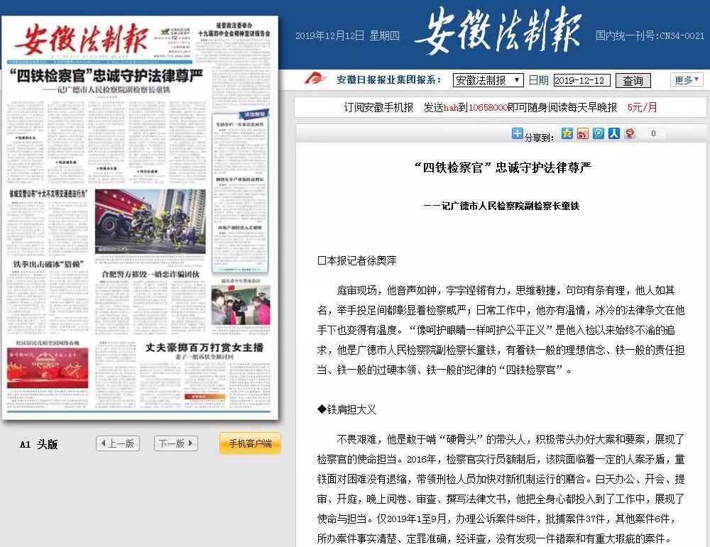 今日新闻大事:全球多领域同步迎来关键节点