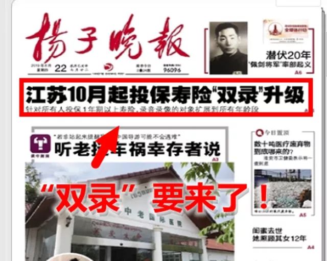 鸿海新闻：AI服务器狂飙年营收破纪录