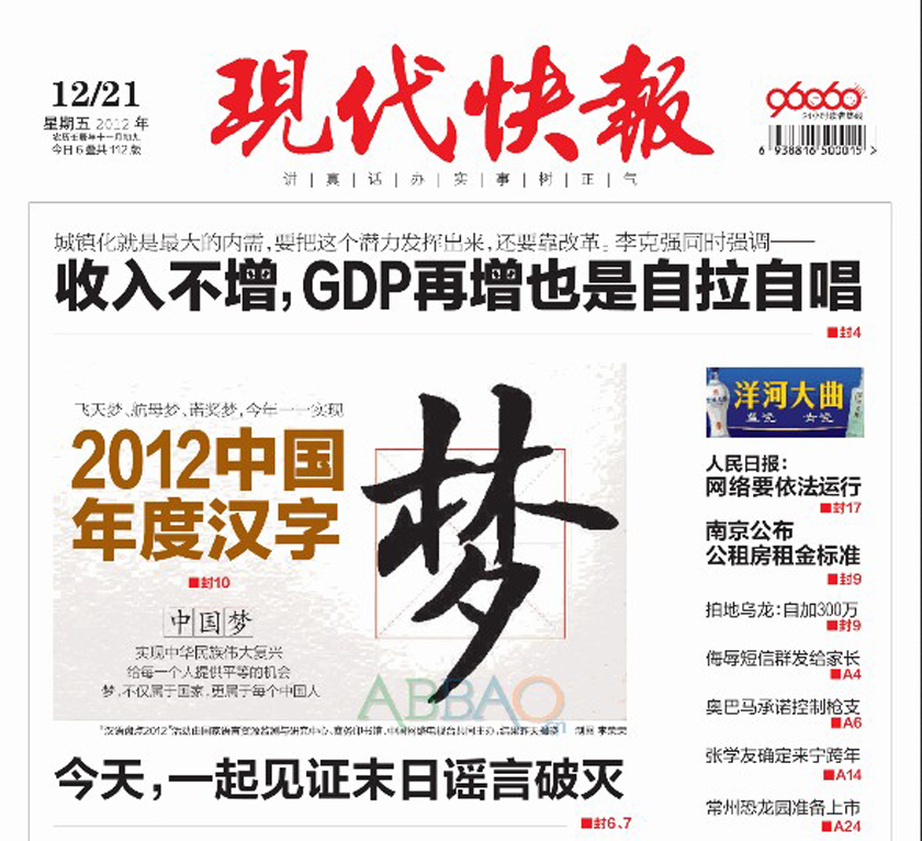 莆田北岸经开区发展提速 城市更新与生态修复齐头并进