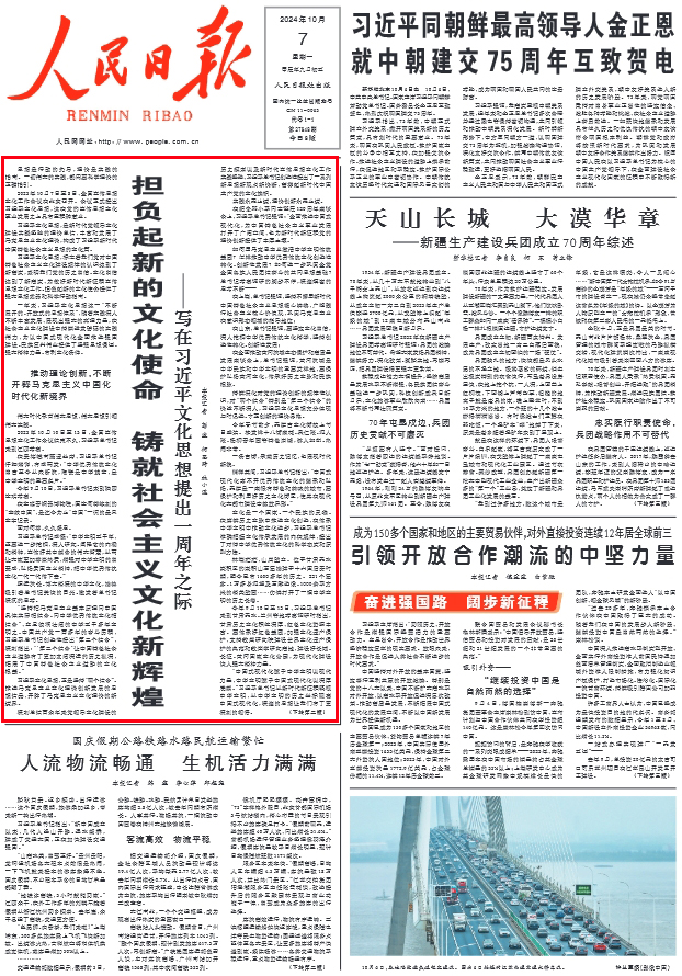 辽宁新闻联播：记录辽沈大地奋进脉动