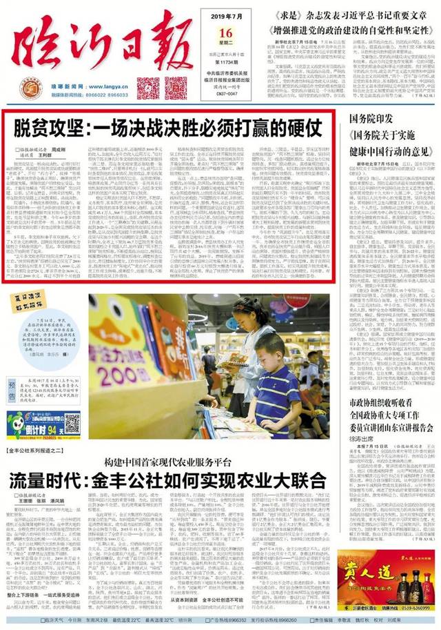 now新闻台深耕本地新闻多年 见证香港传媒生态变迁