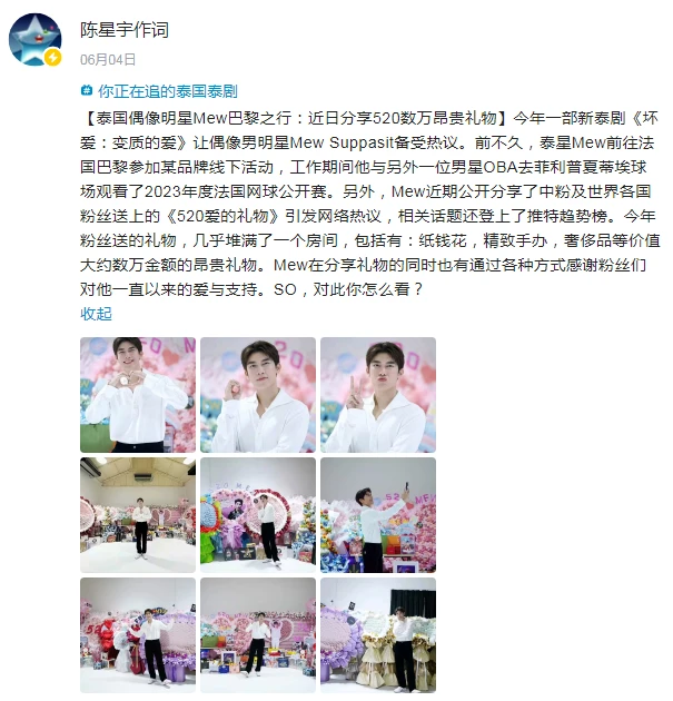 上证指数午后震荡回调，投资者紧盯财经新闻关注行情
