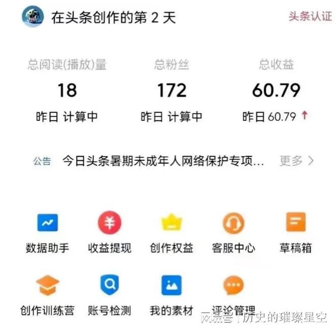 教育部推出新规：中小学生减负再升级，多地试点周末托管服务