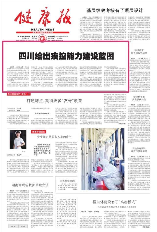 搜狐网新闻首页：一座数字时代的资讯驿站