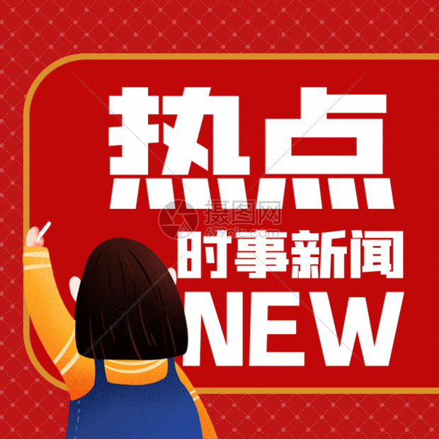 成都数字经济浪潮下，四川新闻里的产业突围之路