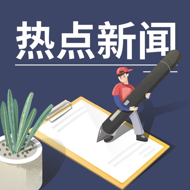 火箭队休赛期运作引关注，年轻核心成重建关键