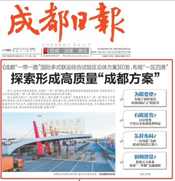 十八点半的城市心跳：北京新闻联播四十年守望