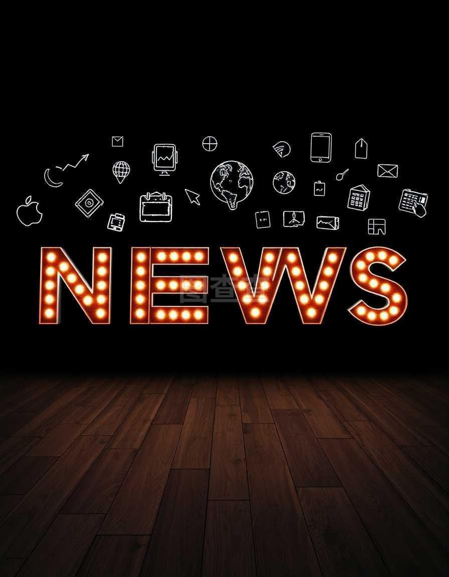 企业新闻发布渠道全解析：从央媒背书到垂直媒体的选择策略