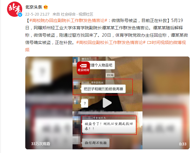 隆林各族自治县乡村振兴见闻：一条山路串联起千年苗寨