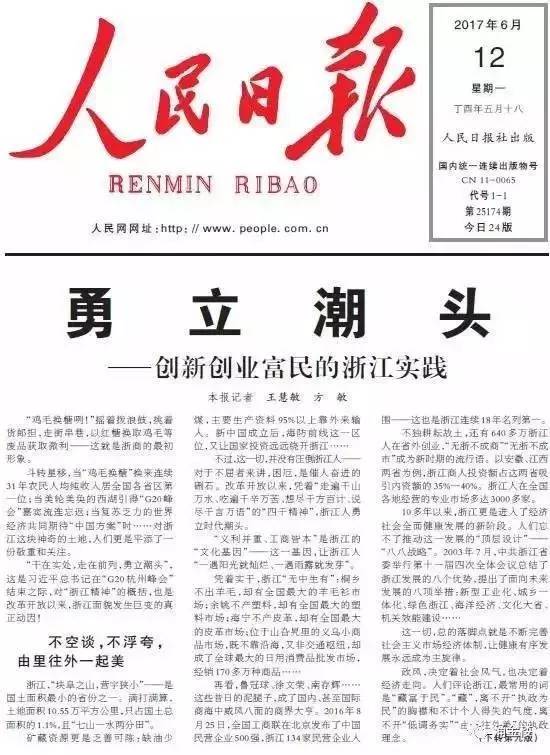 深夜高速公路悲剧：一起车祸死亡新闻背后的警示