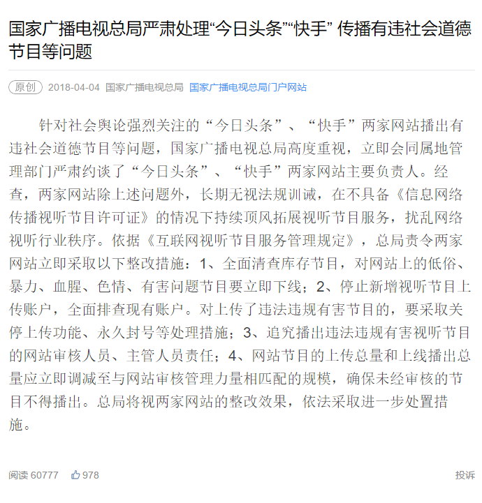 今天热点新闻聚焦：多重事件交织引发广泛关注