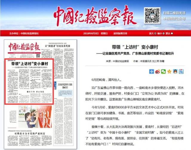 今日头条代理商成短视频营销新力量