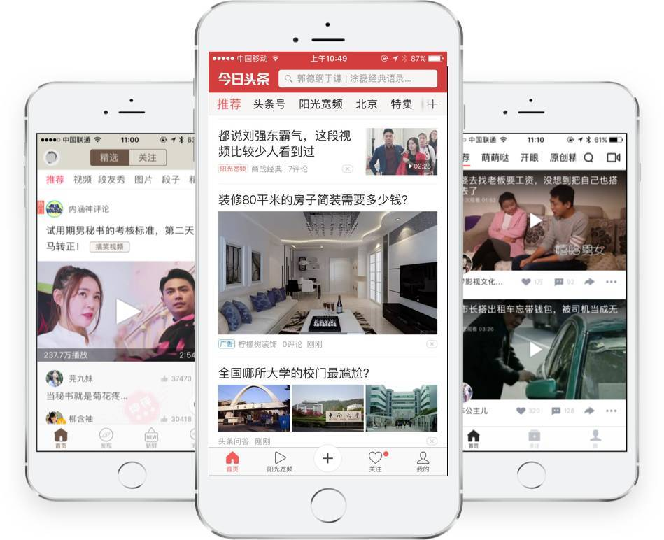 凌晨三点的那通电话:新闻热线背后的真实与喧嚣