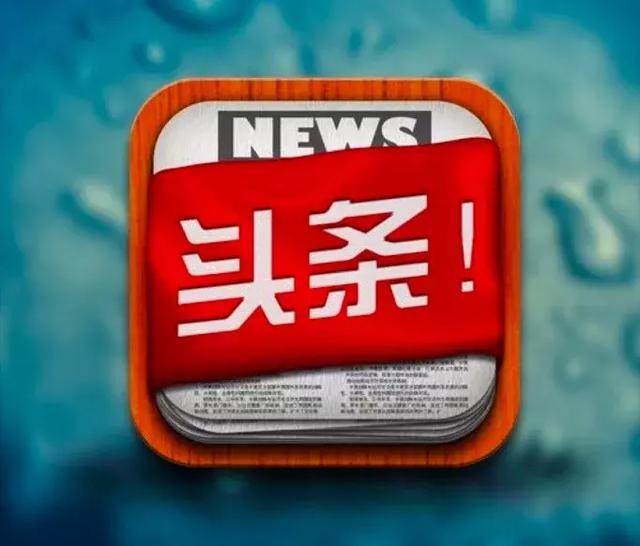 四川新闻网传媒集团加速布局融媒体生态