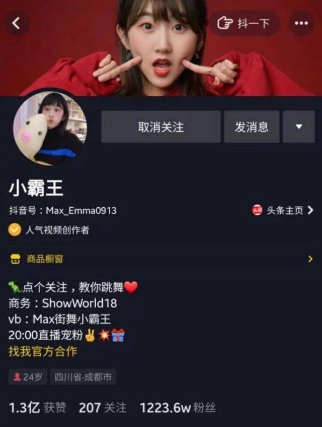 舆情监测成为企业必修课，如何应对舆论风暴